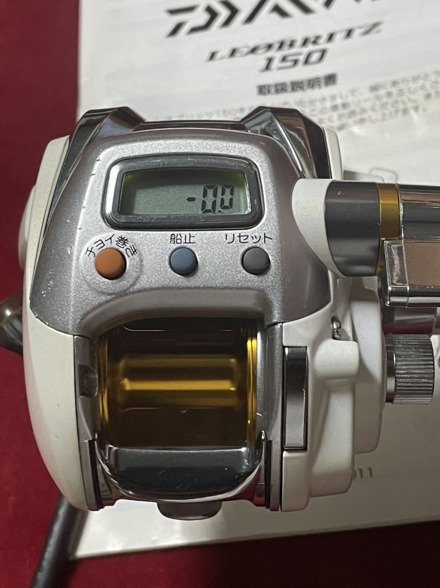 買い保障できる レオブリッツ150-DH 希少 極美品 aquitemosasco.com.br