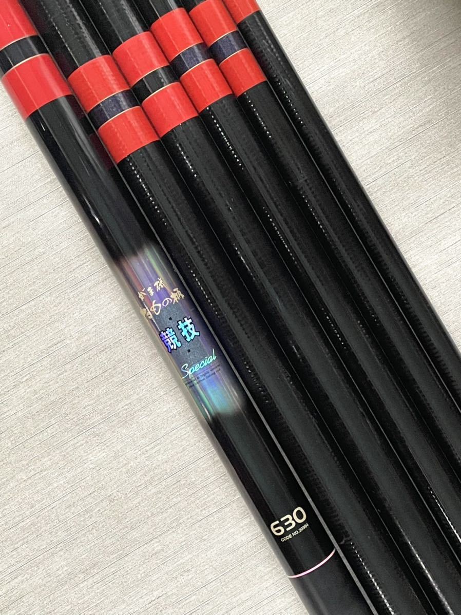 がま磯 たもの柄 競技 スペシャル 630 | www.eko-flor.hr