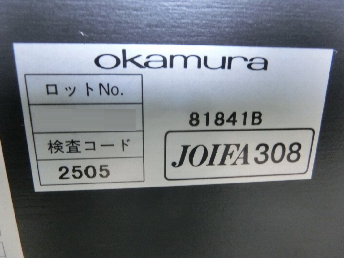 引取限定・千歳市】okamura テーブル JOIFA308 ☆C2206-0086 1/5 商品