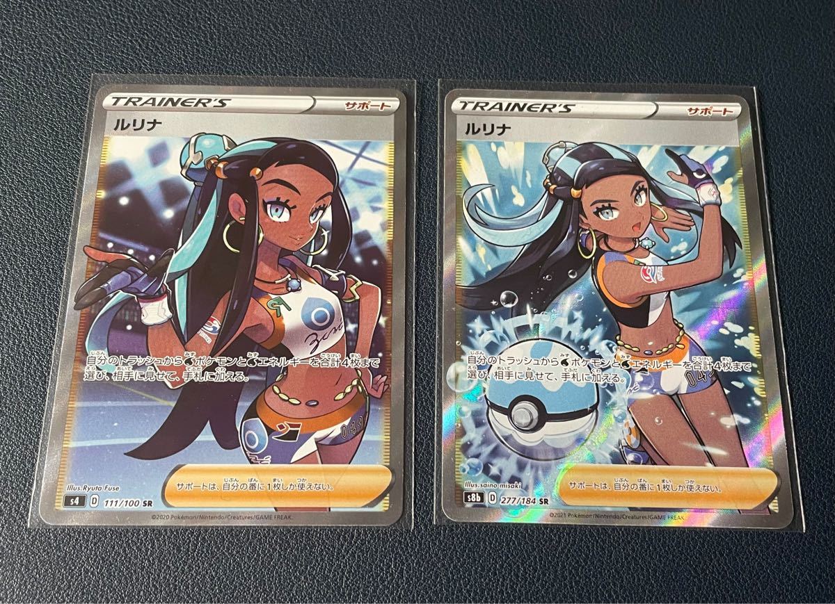 ングカード 【PSA10最高評価】ルリナ SR 仰天のボルテッカー します