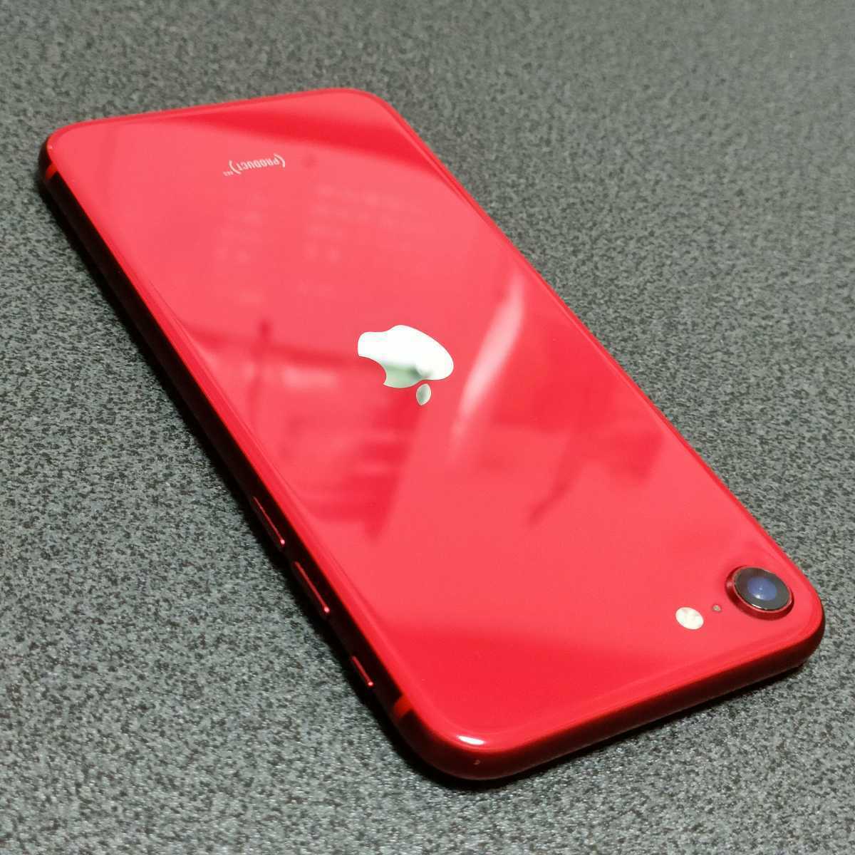 iPhoneSE2【iPhone SE2】【256GB】【Apple SIMフリー】【新品バッテリー容量100％】【2020年4月製・希少256GB】【人気SE2 Product RED】_画像5