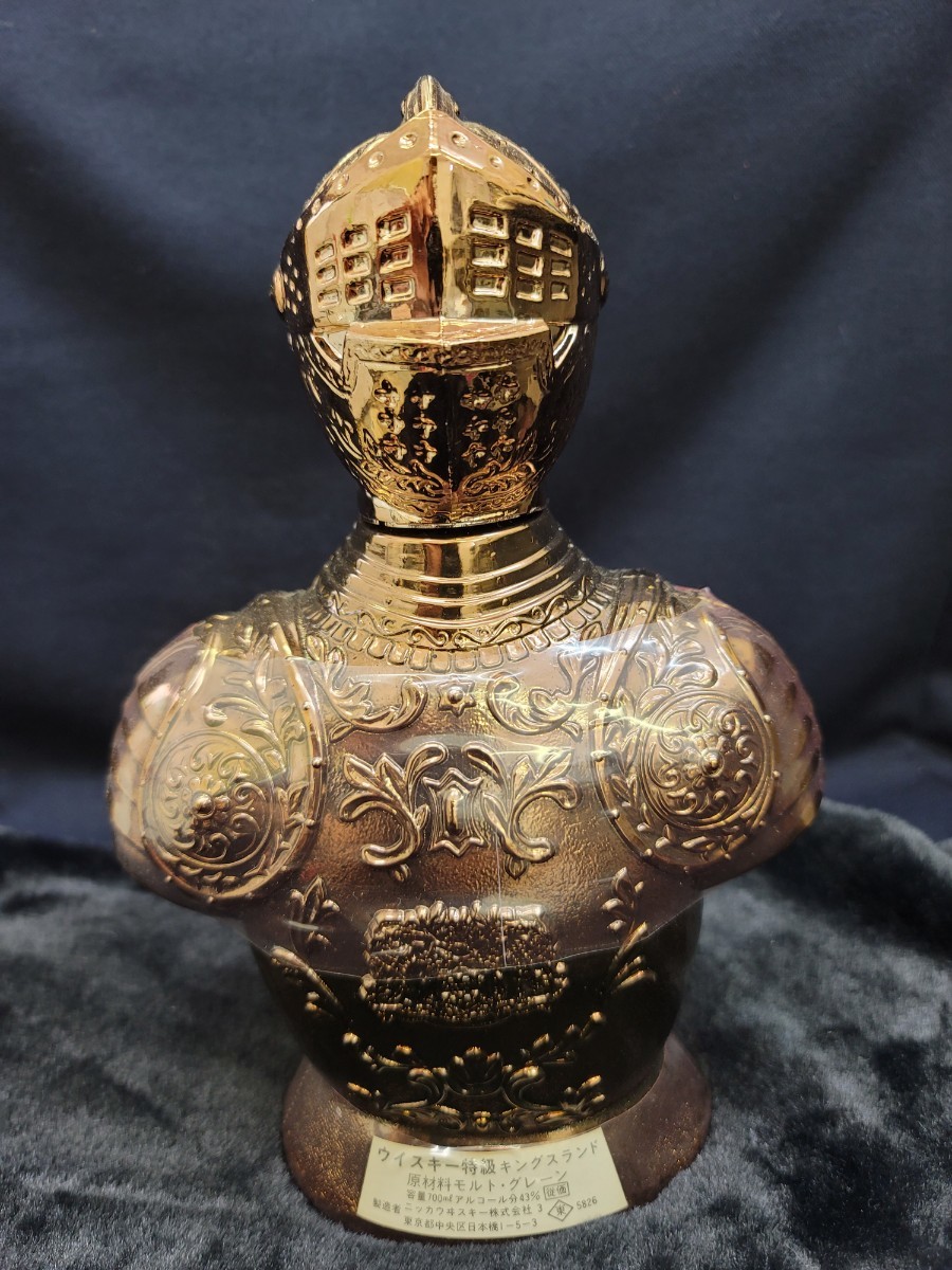 未開封品! 特級 キングス ランド NIKKA 古酒 ARMOR KING アーマー 鎧