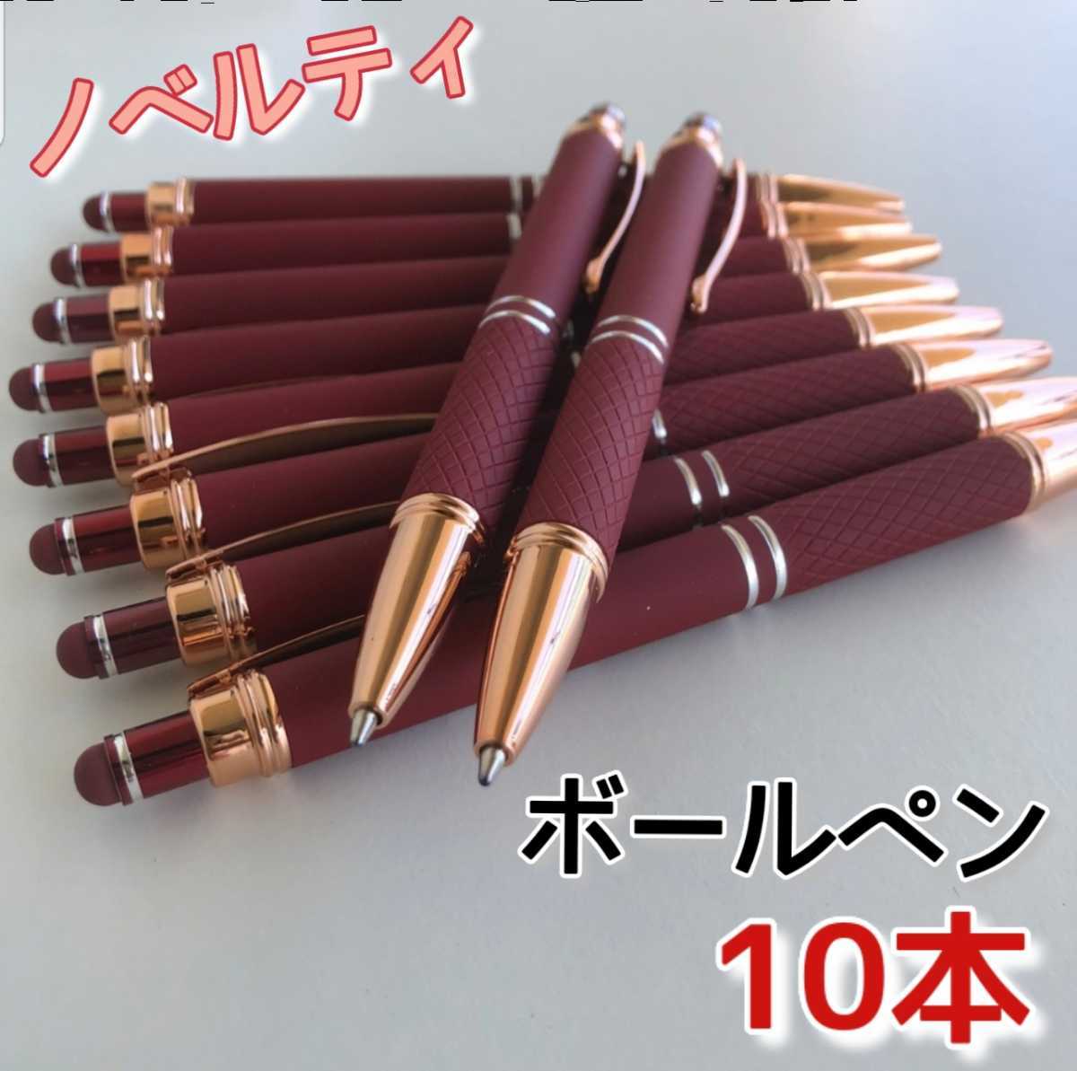 ボールペン まとめ買い - modelsensation.com ボールペン まとめ買い - modelsensation.com