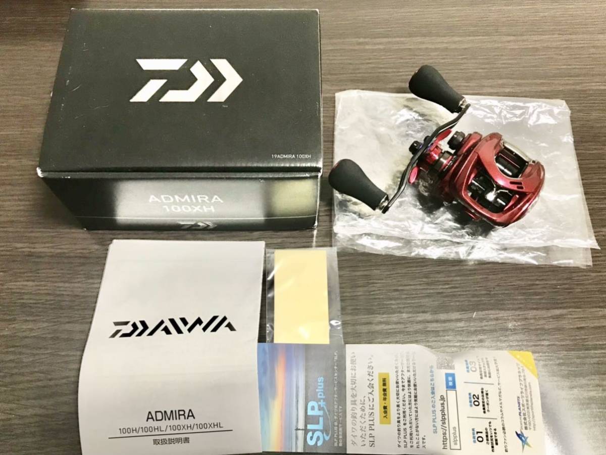即決 未使用 ダイワ 19アドミラ100XH ADMIRA DAIWA 右ハンドル ライト