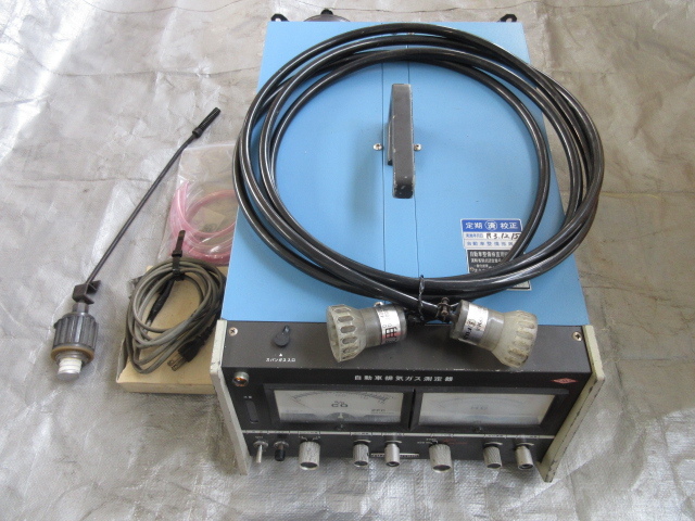 HC/CO 排ガステスター ZFC-HL 認証 排ガス 検査 安全自動車 富士電機