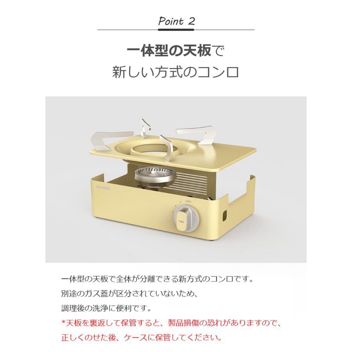 【完売・即納】パステルイエロー　ミニ カセットコンロ 卓上コンロ