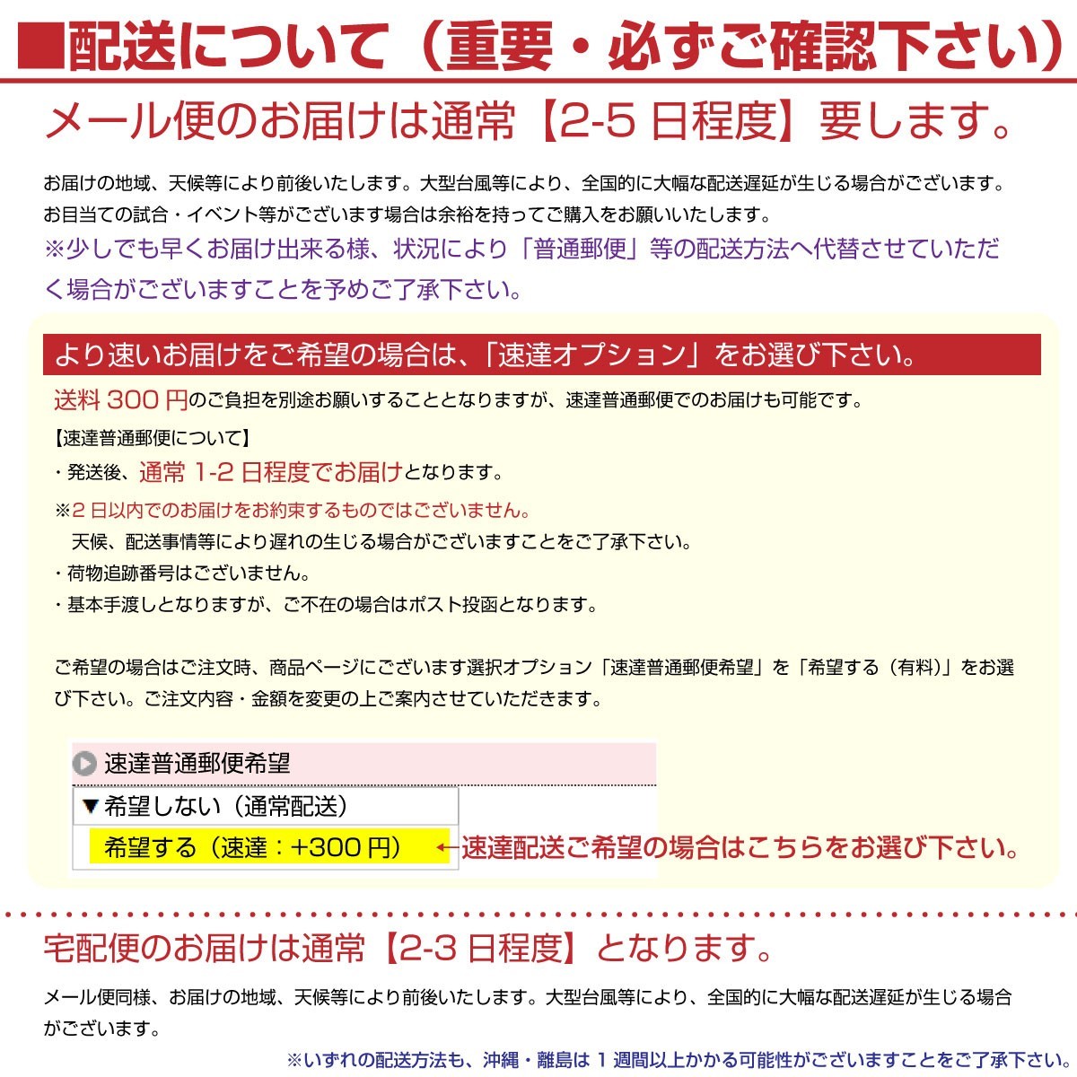 メキシコ 国旗 フェイスシール タトゥシール 【 ワールド対応ステッカー ☆ サッカー・野球 ラグビー 代表応援グッズ♪_画像8