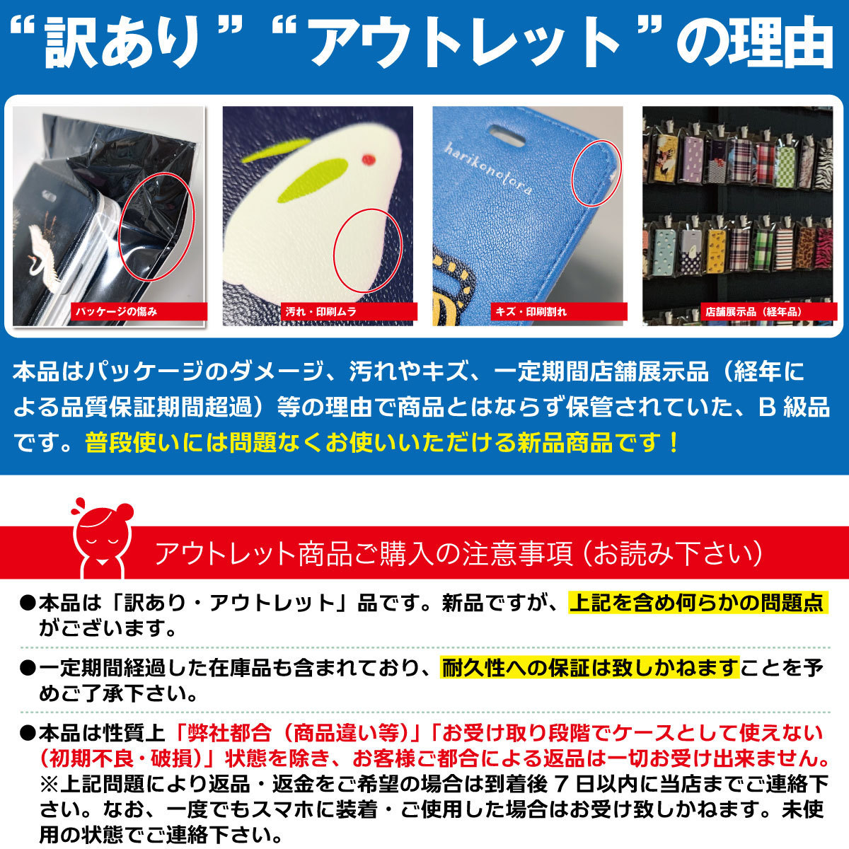 訳あり 送料無料 iPhoneXR 手帳型 わけあり スマホケース 在庫限り wk-pbolsv case-pb zk001_画像4