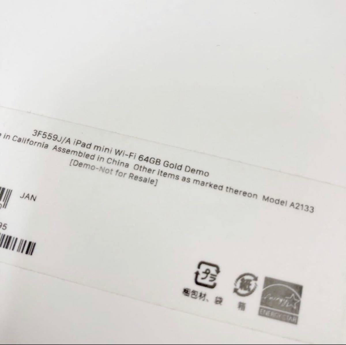 展示品 Apple アップル iPad mini 第5世代 64GB ゴールド 3F559J 展示品 Apple アップル iPad mini 第5世代 64GB ゴールド 3F559J