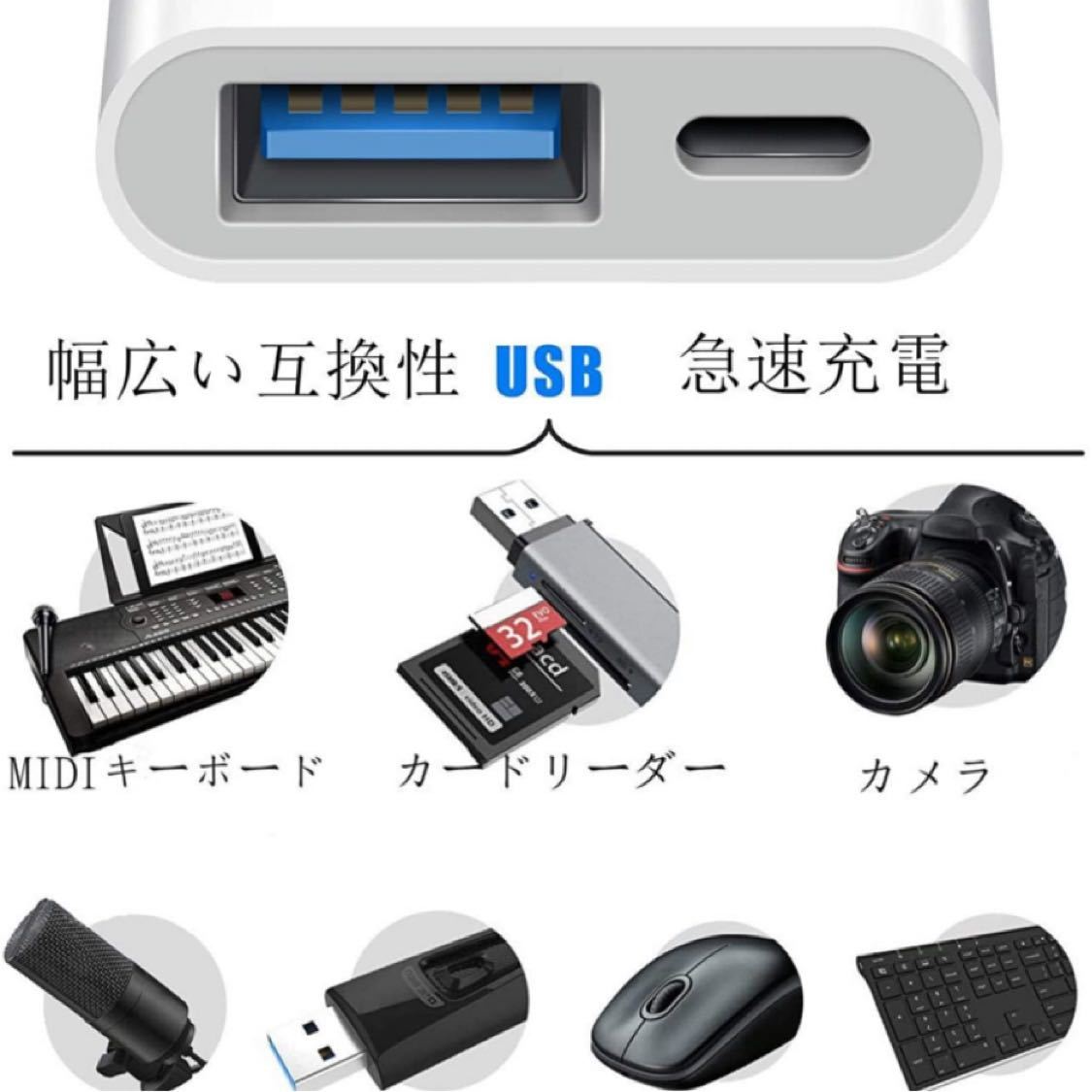 USB変換アダプタ i-Phone/i-Padに適用 2in1 USB変換OTG機能双方向 高速転送 i-Phone/i-Pad高速充電専用アダプタ
