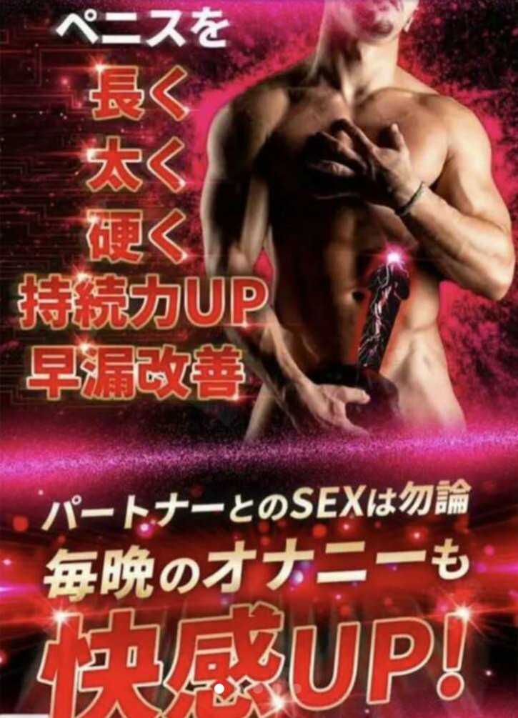 ☆ビッグガン　3袋　！男性！　バカ売れ　Lシトルリン　精力No.1サプリ　飲み方大事　GNT-α　早漏ED 妊活　マカ　増大　持続力　精力剤_画像2