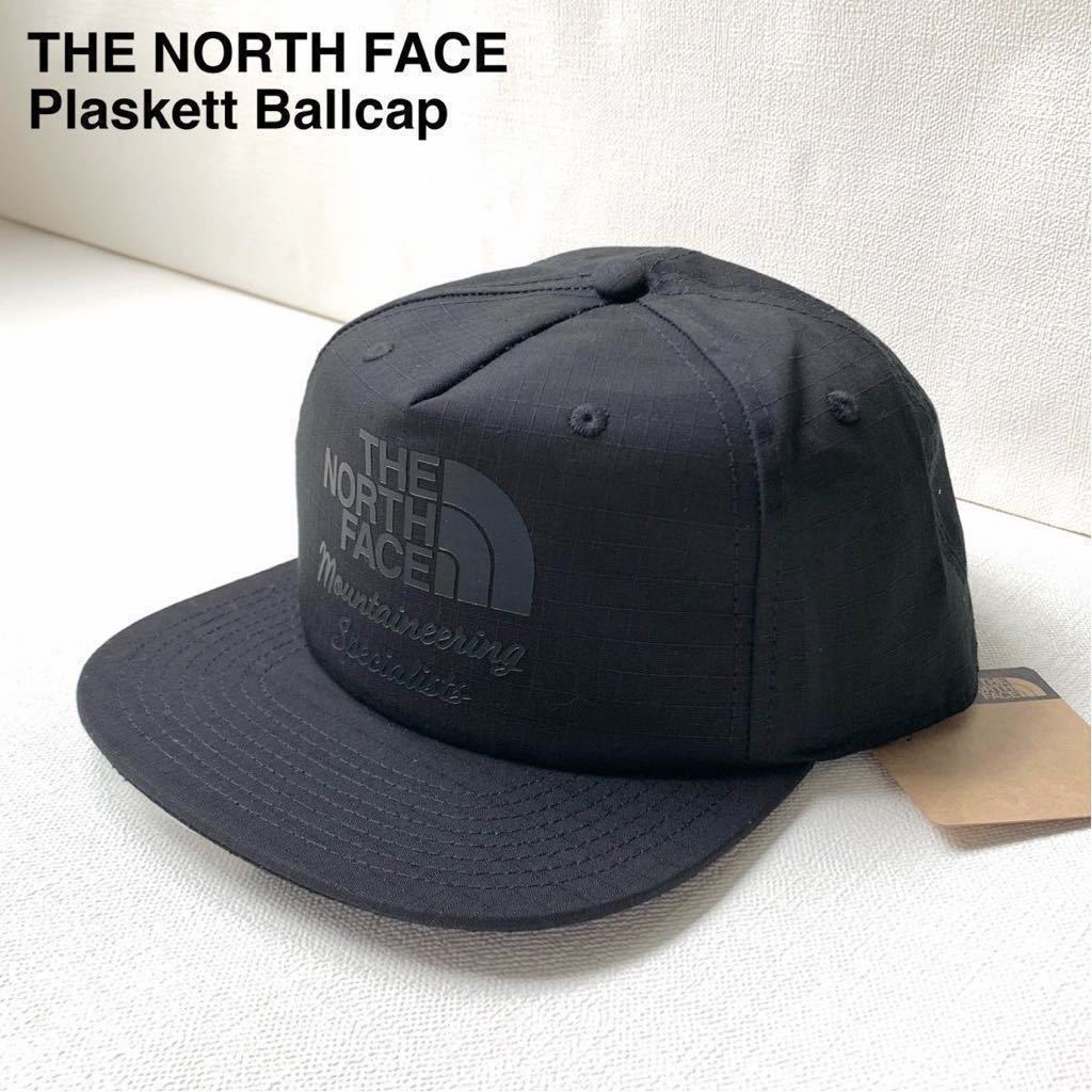 新品正規 ノースフェイス THE NORTH FACE ロゴ 5パネル ボールキャップ Plaskett Ballcap メンズ 帽子 ベースボールキャップ US企画 黒_画像1