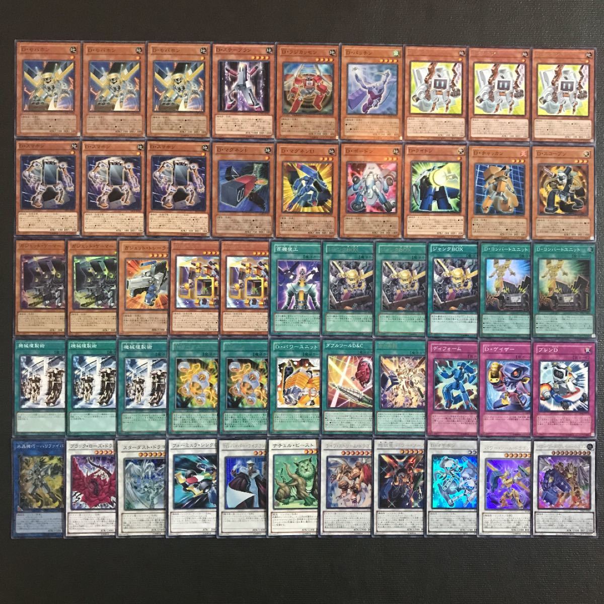 遊戯王【新規搭載構築 】ディフォーマーデッキ40枚|Yahoo 遊戯王【新規搭載構築 】ディフォーマーデッキ40枚|Yahoo