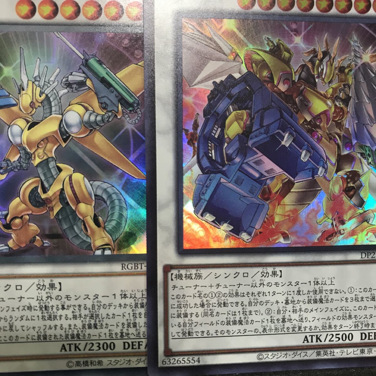遊戯王【新規搭載構築 】ディフォーマーデッキ40枚|Yahoo 遊戯王【新規搭載構築 】ディフォーマーデッキ40枚|Yahoo