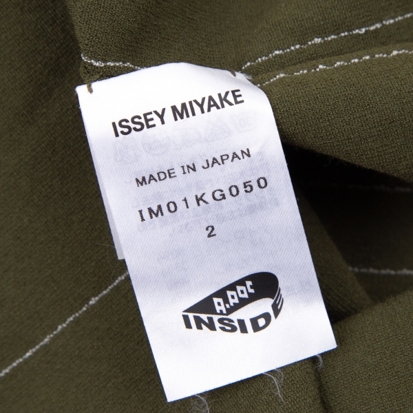 イッセイミヤケISSEY MIYAKE A-POC INSIDE ナイロンコットンチョークストライプ台形スカート カーキ2 【レディース】_画像10