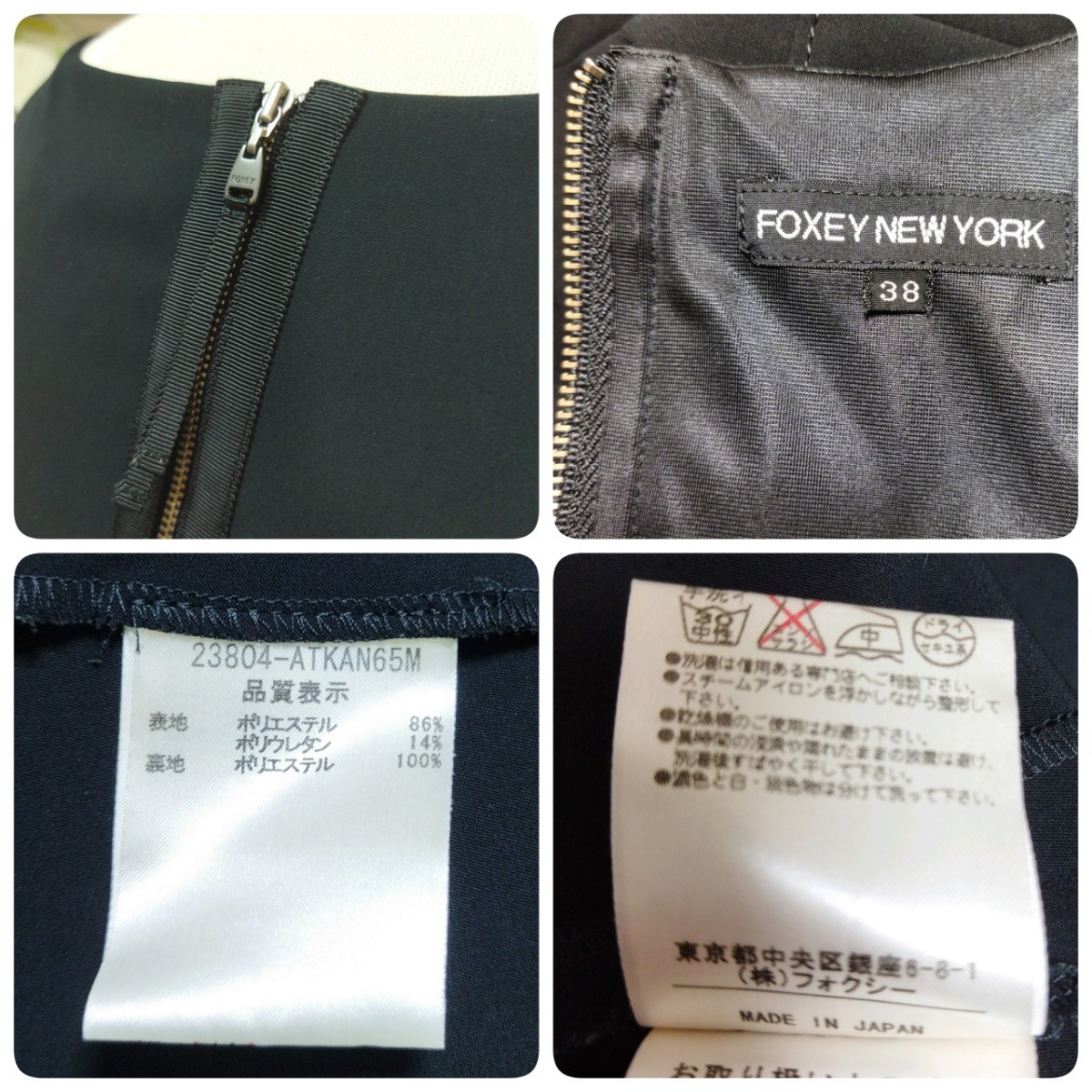 美品 38 フォクシーニューヨーク 黒 ストレッチ 手洗い可能 ワンピース