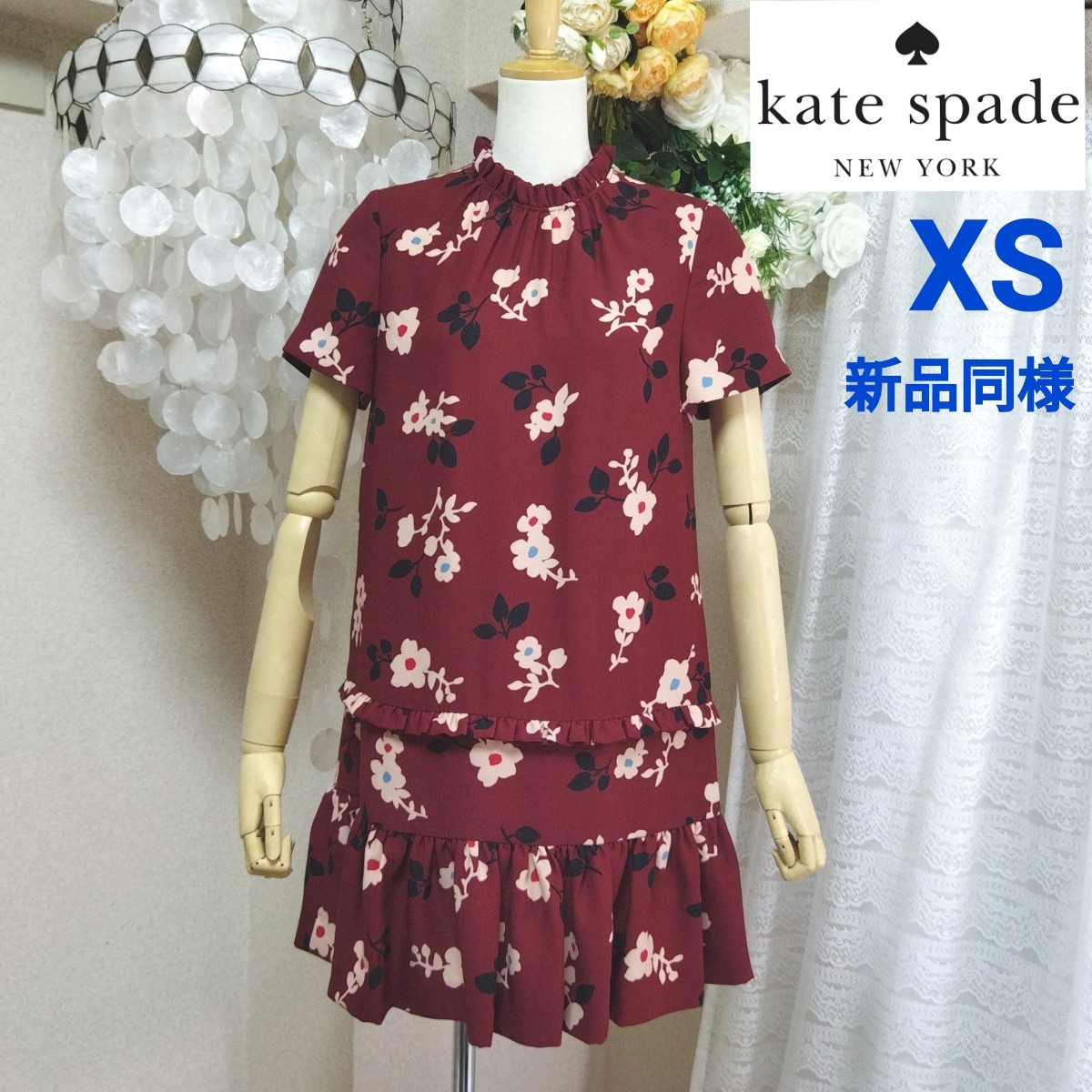 新品同様 XS ケイトスペード 朱赤 ピンク 花柄 ギンガム 新品同様 XS ケイトスペード 朱赤 ピンク 花柄 ギンガム