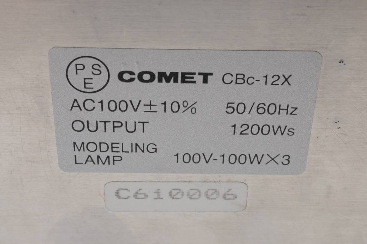[キイ30]動作保証あり COMET コメット CBc-12X ジェネレーター 小型ストロボ電源 フラッシュ_画像5