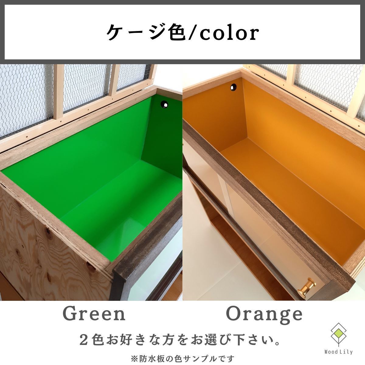 WoodLily 強固な大型爬虫類ケージ】120×45×45cm◇送料無料 | www.eko
