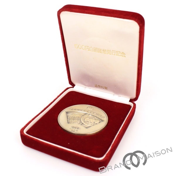 最短出荷 ④ 純銀　500円白銅貨幣発行記念　メダル　造幣局製　126.4g 旧貨幣/金貨/銀貨/記念硬貨