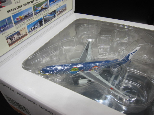全日空 マリンジャンボJr.飛行機模型 B767-300 【1 400】