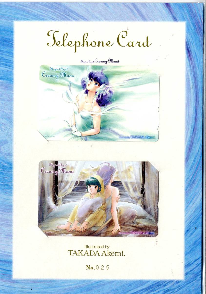 [テレカ]新品未開封『クリーミーマミ＆ファンシーララ』イベント限定２枚組テレカです。_画像1