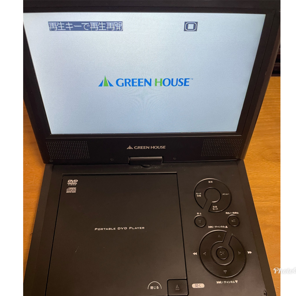 現状品 グリーンハウス 9型 ポータブルDVDプレーヤー GH-PDV9FT