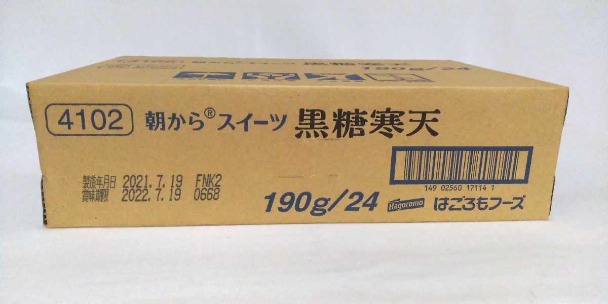 残りわずか★赤字覚悟★送料無料★新品★はごろもフーズ はごろも 朝からスイーツ 黒糖寒天 190g×24個 1ケース　_画像4