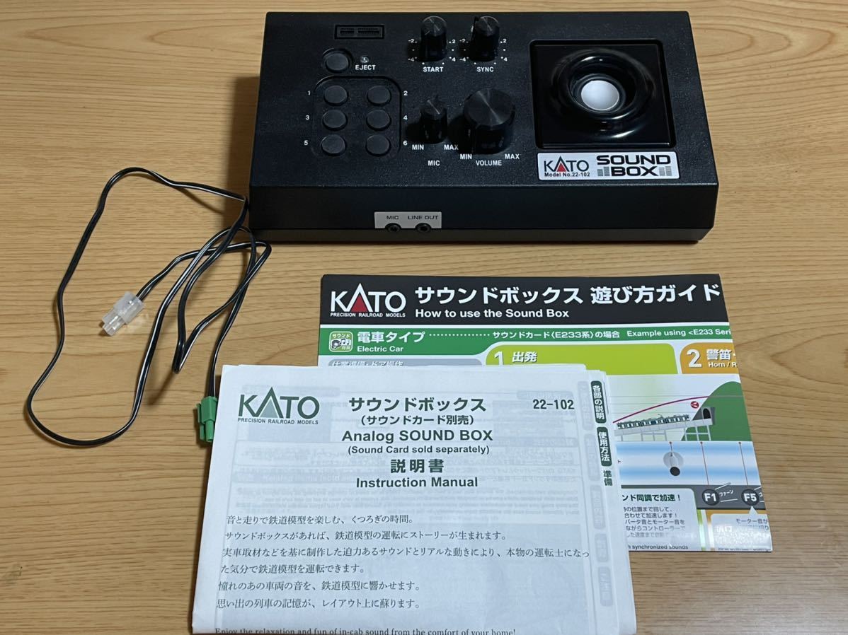 67%以上節約67%以上節約KATO サウンドボックス、送信機、サウンド
