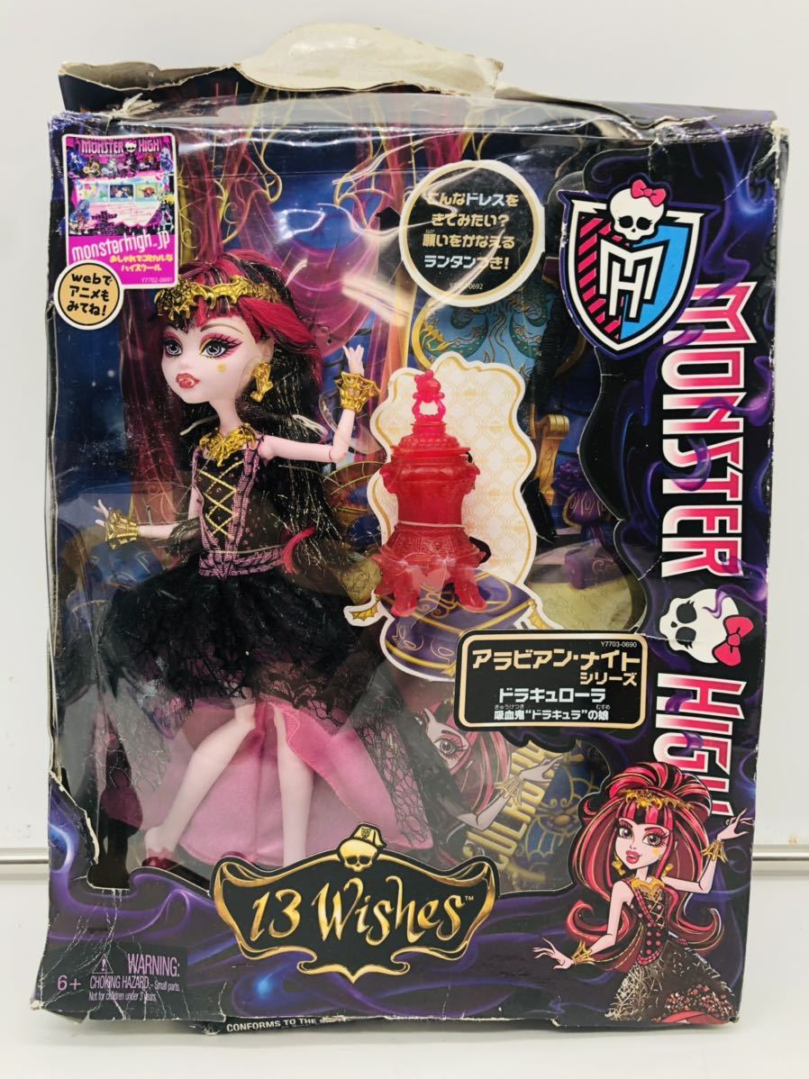 10507円 最大43%OFFクーポン モンスターハイ 人形 ドール Monster High Fashion Packモンスターハイ