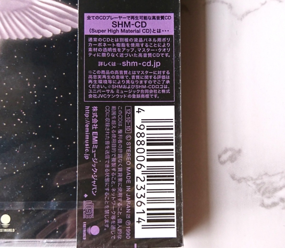 【新品未開封】complex 19901108 コンプレックス　 SHM-CD 布袋寅泰 吉川晃司