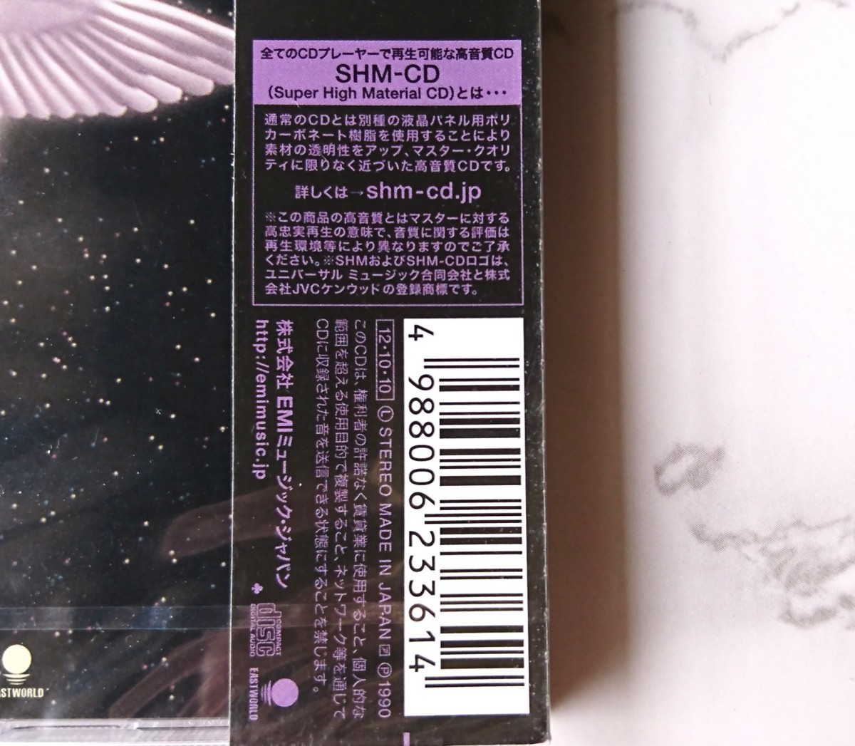 新品未開封】complex 19901108 コンプレックス SHM-CD 布袋寅泰 新品未開封】complex 19901108 コンプレックス SHM-CD 布袋寅泰