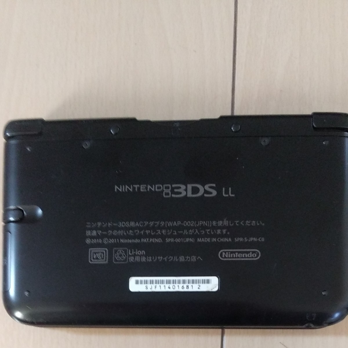 ニンテンドー3DS LL  ブラック本体&充電器　タッチペンあり、ソフトなし　箱などの付属品付