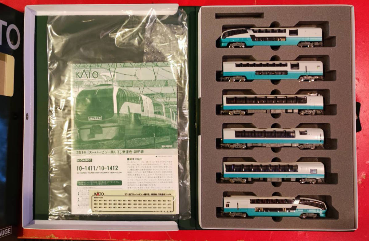 KATO 251系「スーパービュー踊り子」新塗色 6両基本セット (10-1411