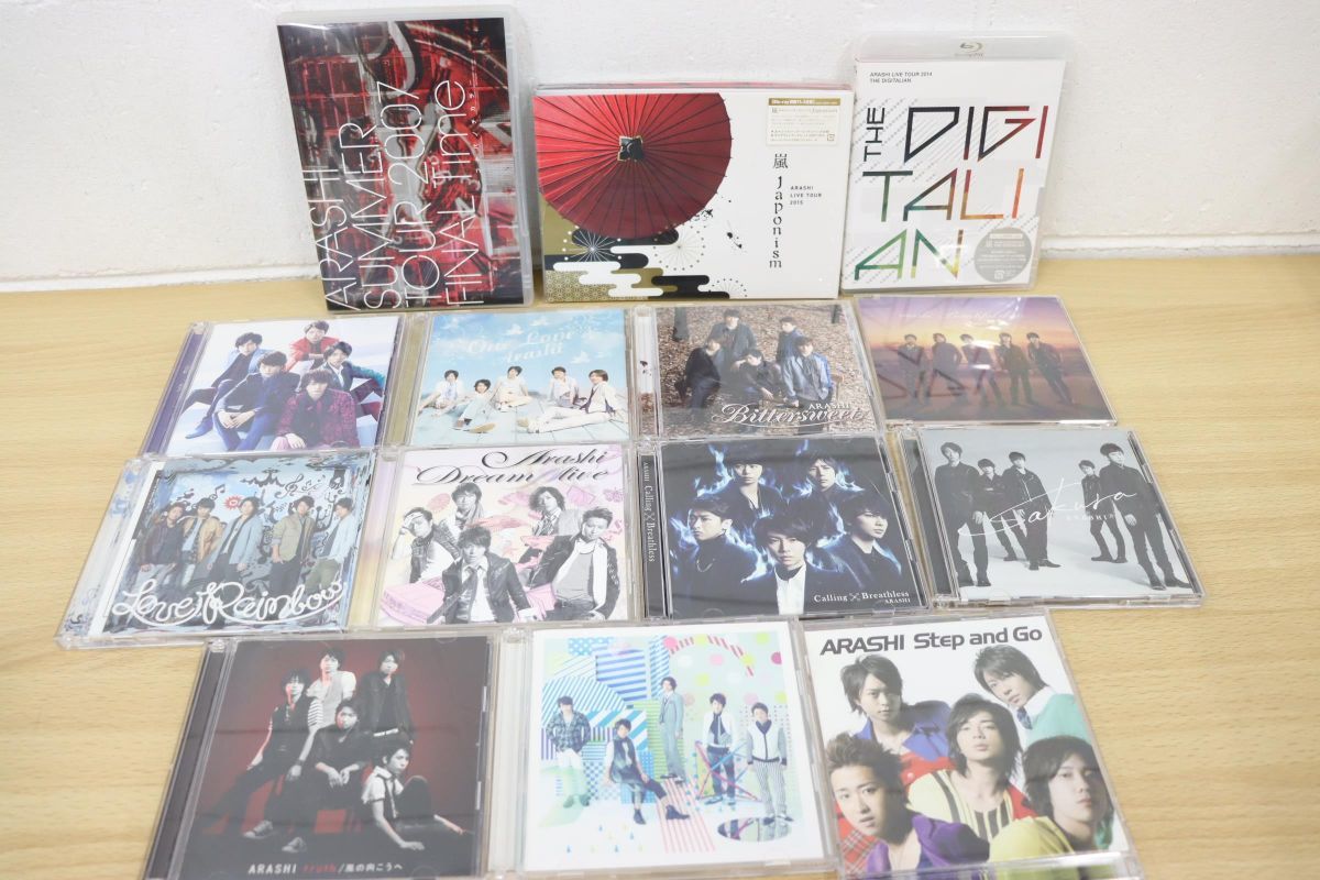 絶品 01 ARASHI 嵐のCD DVDまとめ売り14点セット Blu-ray Japonism アルバム