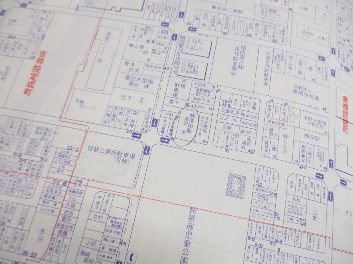 京都府 京都市 精密住宅地図 吉田地図 19冊セット | healthlifeips.com