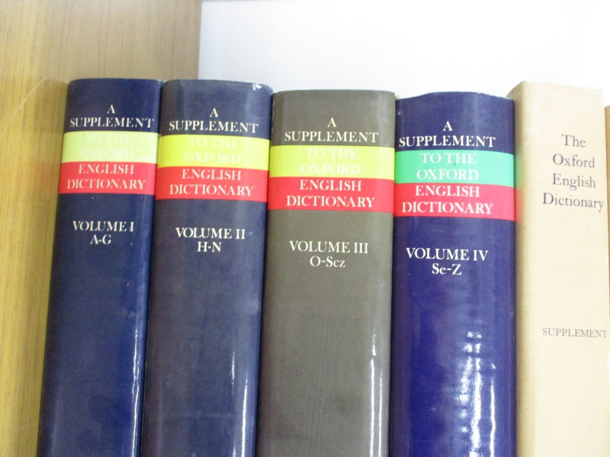 ヤフオク 03 同梱不可 The Oxford English Dictionary ヤフオク 03 同梱不可 The Oxford English Dictionary
