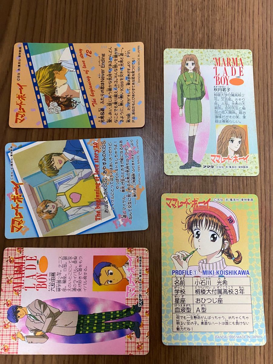 ママレードボーイ|Yahoo!フリマ(旧PayPayフリマ) ママレードボーイ|Yahoo!フリマ(旧PayPayフリマ)