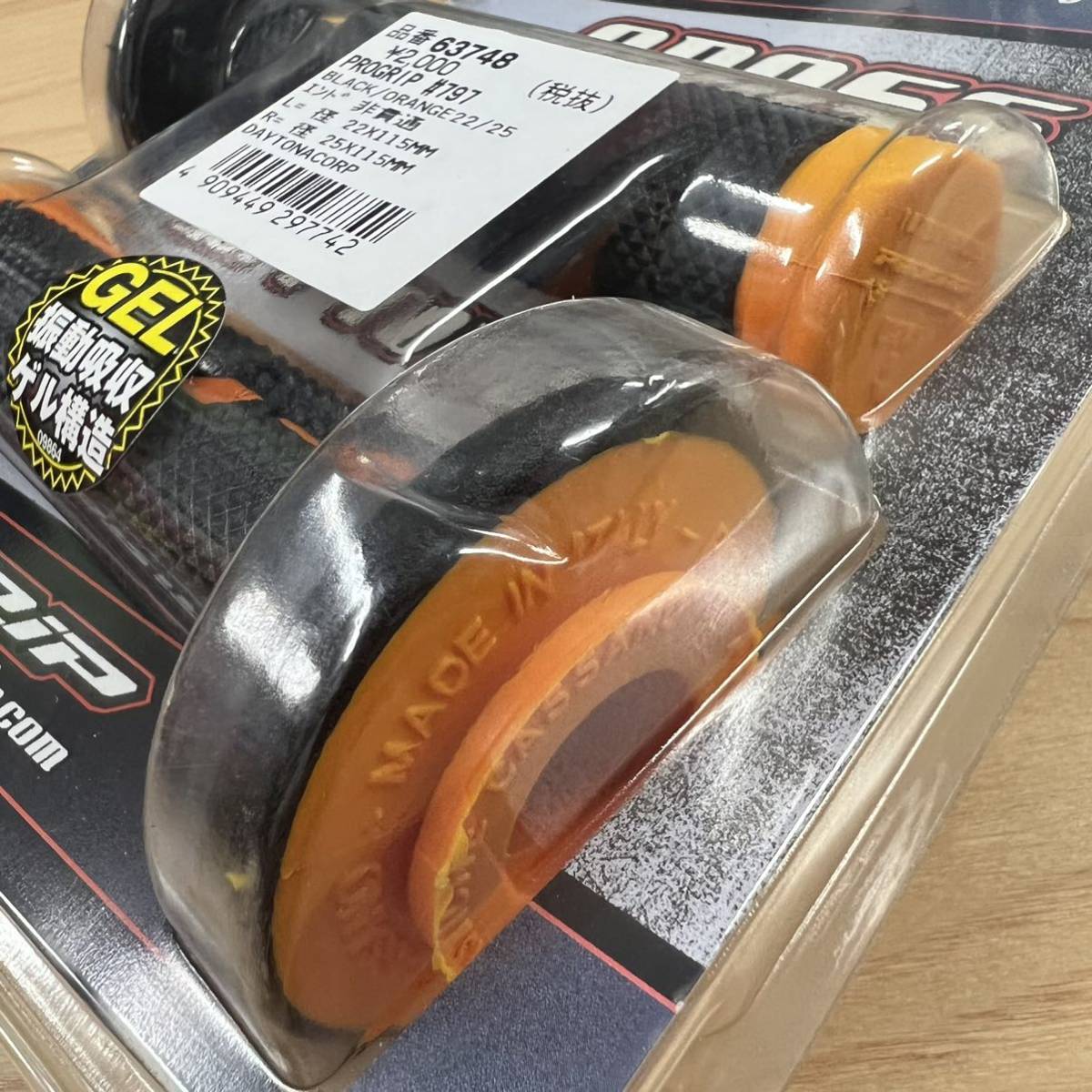 { exhibition goods } Daytona for off-road grip PRO-GRIP #797 orange non penetrate φ22.2 steering wheel for 63748