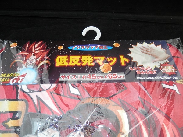 ドラゴンボールGT　ノンスリップ加工 低反発マット サイズ約45cm×65cm　ゴジータ 悟空 ベジータ_画像2