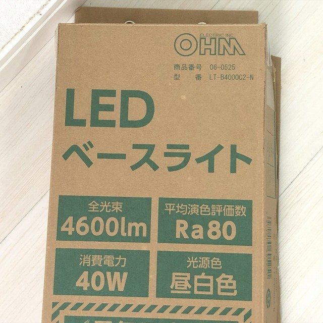 LT-B4000C2-N LEDベースライト 40W 4600lm 昼白色 オーム電機 【未使用 開封品】 ■K0023286_画像3
