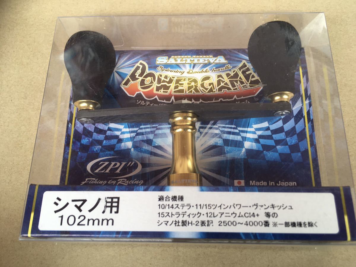 zpi ダブルハンドル 88 シマノ 本物販売中 www.perfectteeth.com