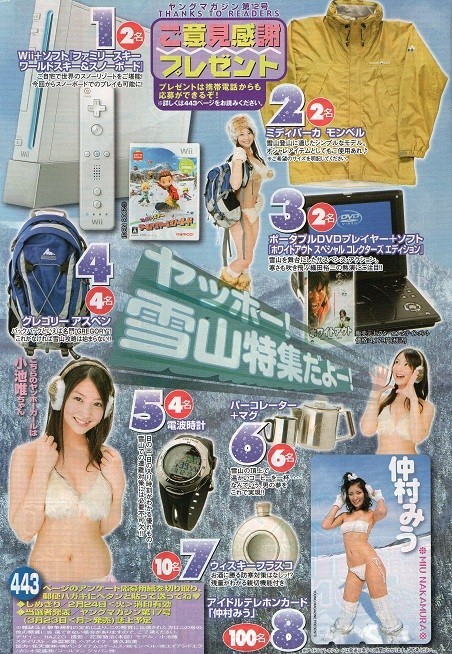 item_image_7