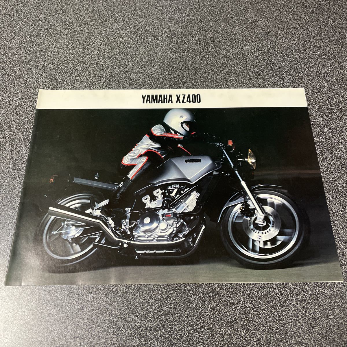 バイク カタログ YAMAHA ヤマハ XZ400 1982年 (昭和57年) 3月版 バイク カタログ YAMAHA ヤマハ XZ400 1982年 (昭和57年) 3月版