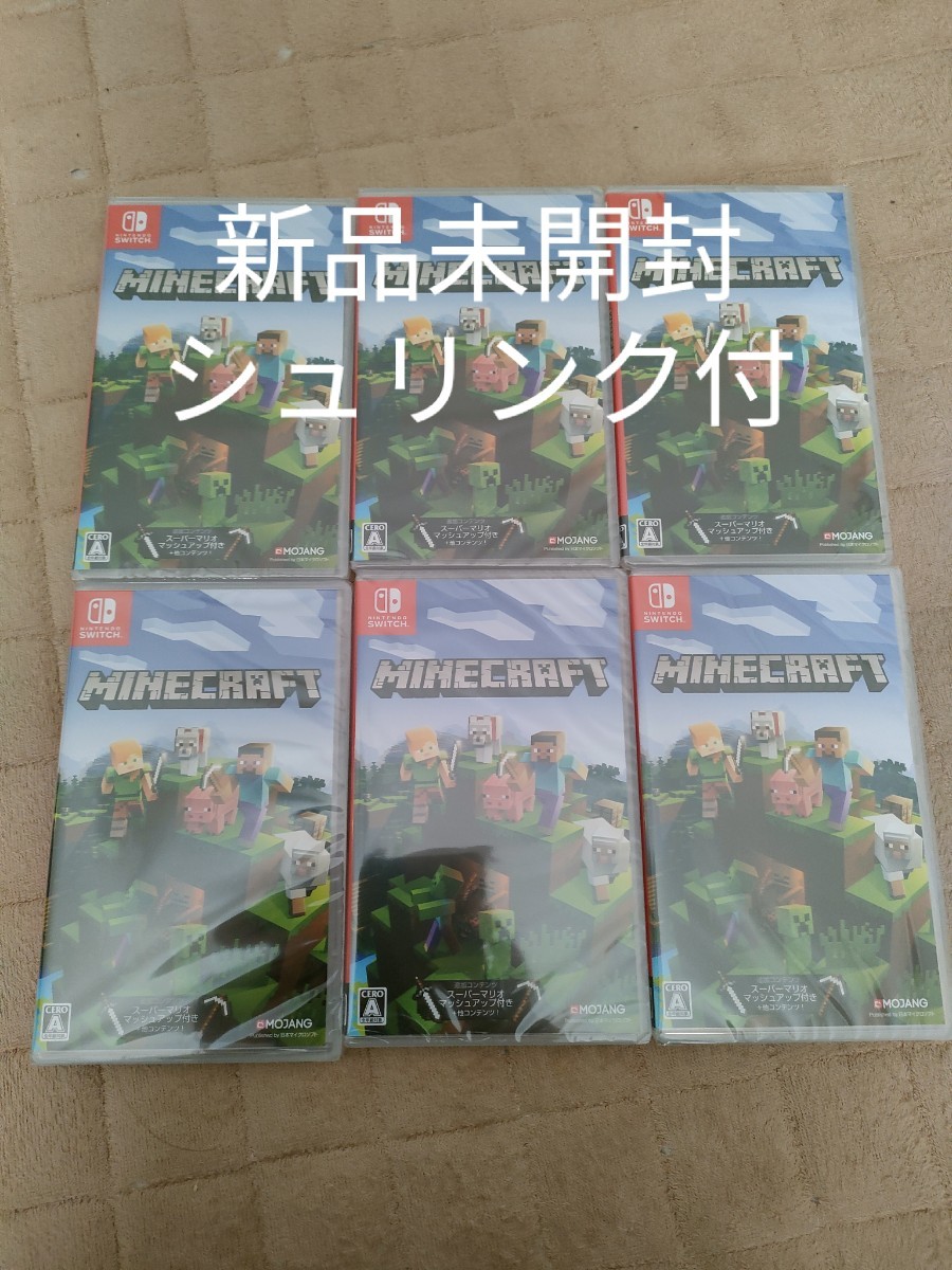 新品未開封　Switch　Minecraft　マインクラフト　6本セット