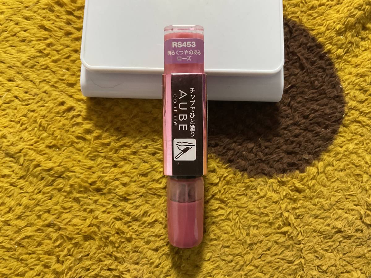  Kao AUBEcouture essence premium rouge rose RS 453 almost unused postage 120 jpy from * article limit low price prompt decision first come, first served *