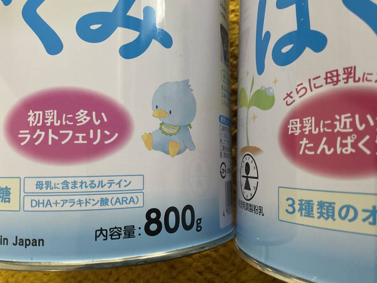 森永 はぐくみ ミルク 粉ミルク 大缶 800g × 2 缶セット 赤ちゃん 0ヶ月 〜 1歳頃 日本製 母乳に近い 栄養バランス 匿名配送 60サイズ(缶入り)|売買されたオークション情報、yahooの商品情報をアーカイブ公開 - オークファン(aucfan.com) 森永 はぐくみ ミルク 粉ミルク 大缶 800g × 2 缶セット 赤ちゃん 0ヶ月 〜 1歳頃 日本製 母乳に近い 栄養バランス 匿名配送 60サイズ(缶入り)|売買されたオークション情報、yahooの商品情報をアーカイブ公開 - オークファン(aucfan.com)
