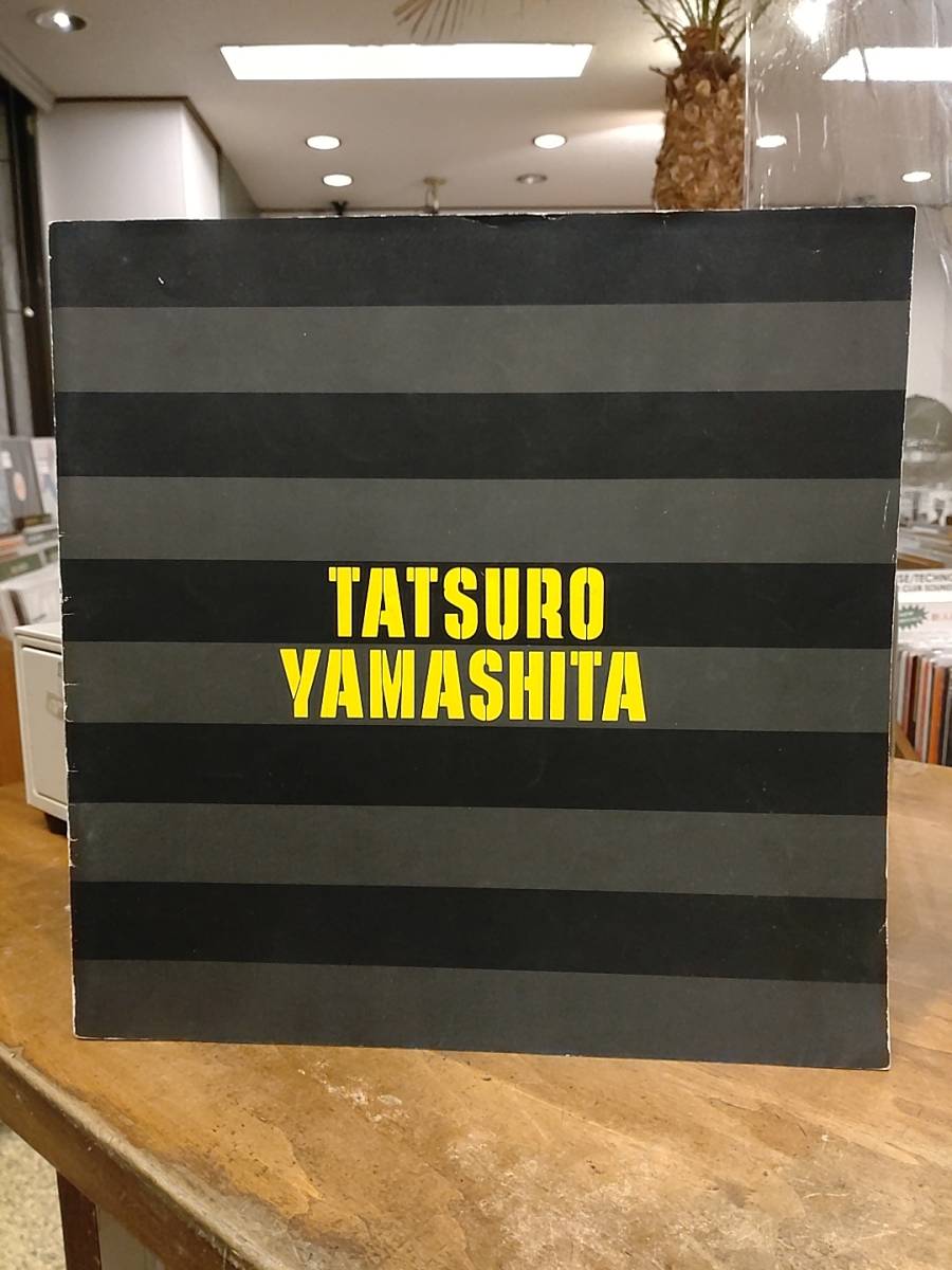 ヤフオク! - 山下達郎 1980年 コンサート ツアーパンフレット /