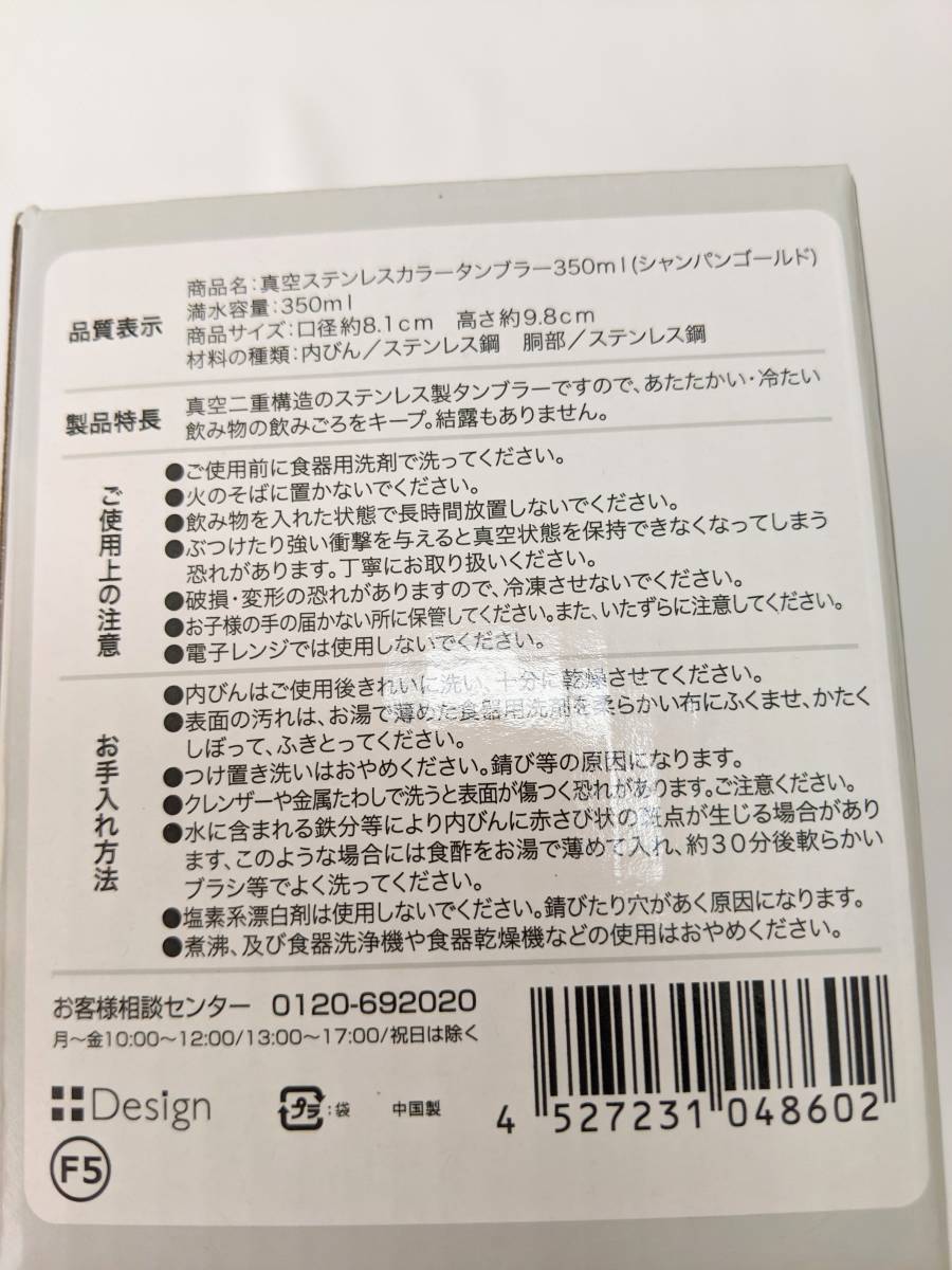 ＬＯＧＯＳ プレート 皿(ピンク)★真空タンブラーセットで！アウトドア ★キャンプ カレー パスタ 非売品 BBQ 保冷の画像3