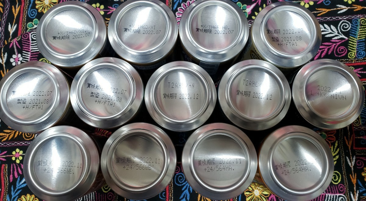 お酒 まとめ売り ビール チューハイ 発泡酒 等 48本 artco.sk